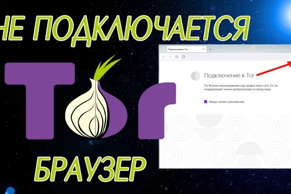 Kraken market ссылка тор