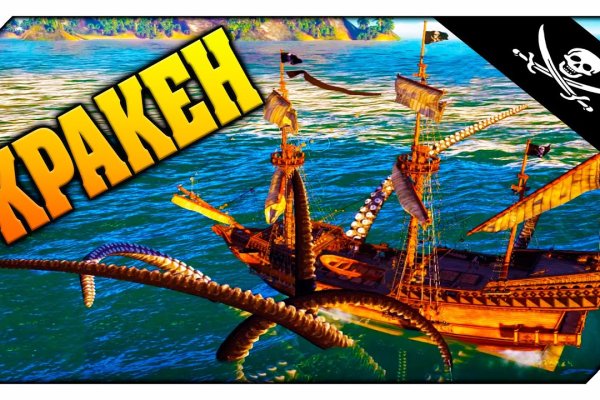 Кракен тор kraken014 com