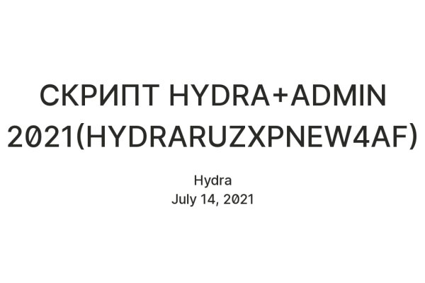 Кракен купить порошок krk market com