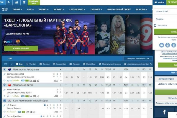 Ссылки на сайты даркнета