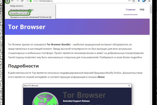 Kraken cc зеркало kr2web in