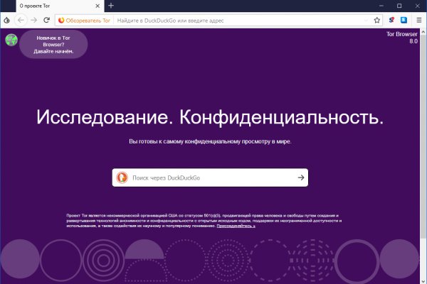 Ссылка на кракен kr2web in