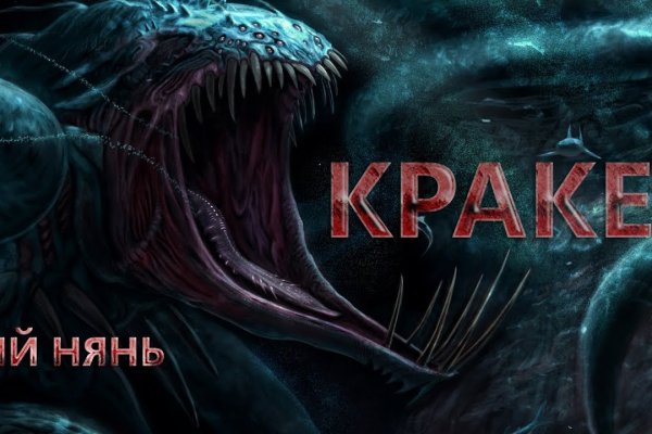 Как зайти на kraken в 2024